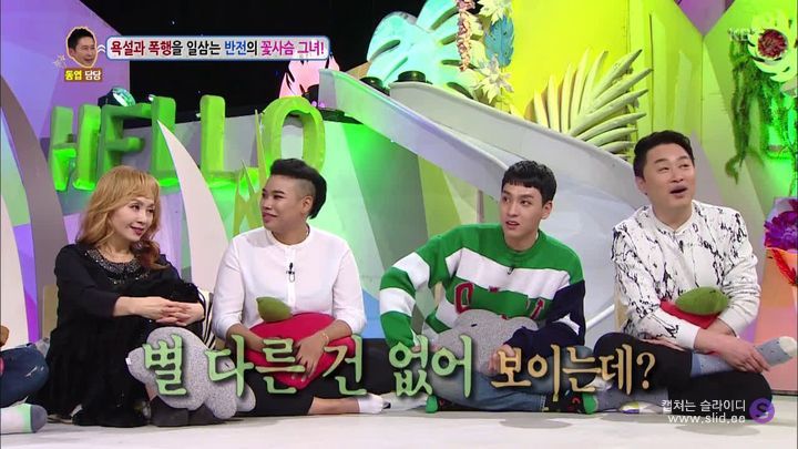 남자친구를 자꾸 툭툭 때리는 여자 | 인스티즈