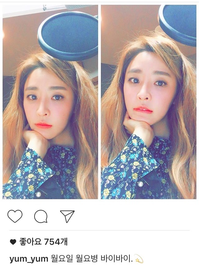 정유미 인스타 | 인스티즈