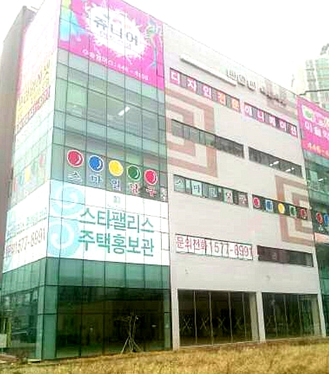 스마일당구장 이미지