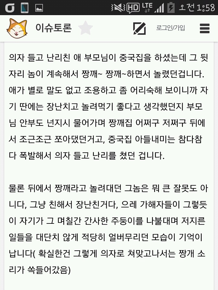 맥락을 외면하는 자들 | 인스티즈