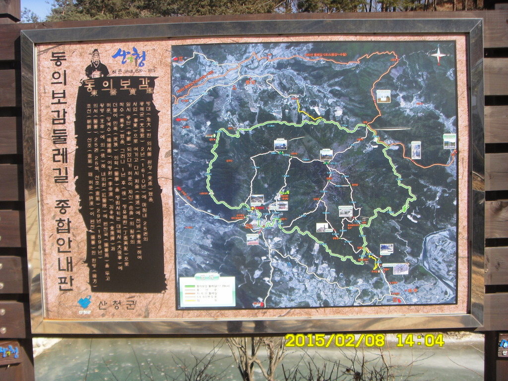 왕산 이미지