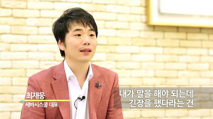 발표만 하면 긴장해서 망치는 당신이 반드시 들어야 할 대답 | 인스티즈