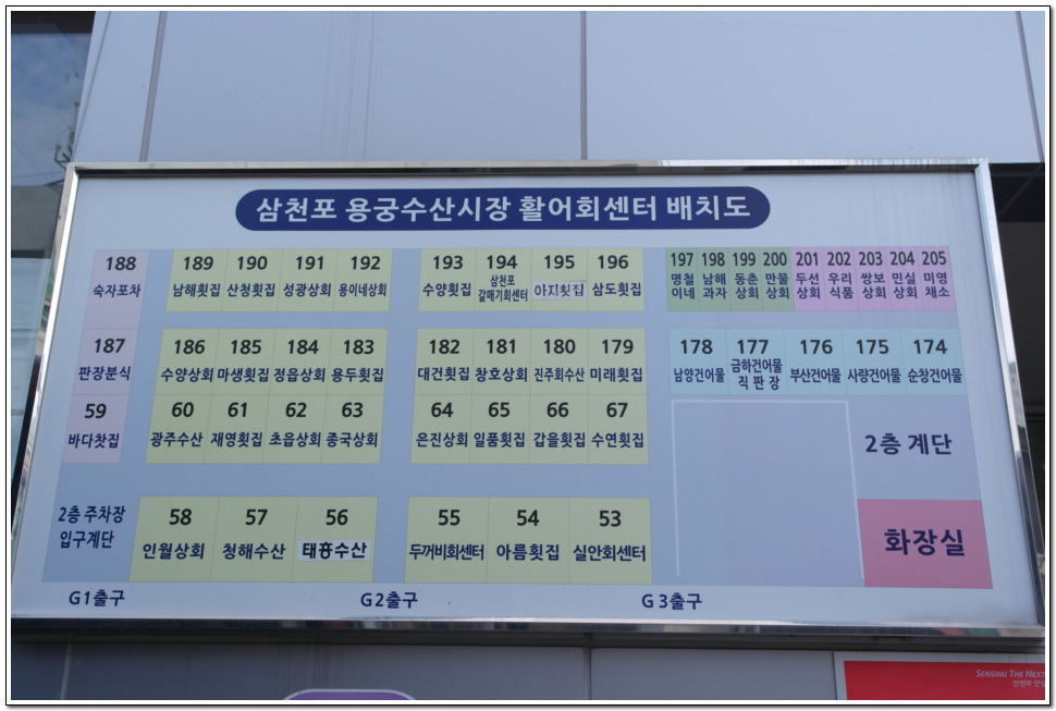 나폴리회식당 이미지