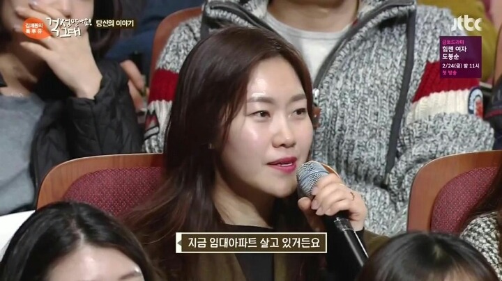 임대아파트 주민 비하 글 | 인스티즈