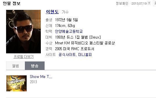투표 못하는 한국에서 활동하는 연예인 몇명 | 인스티즈