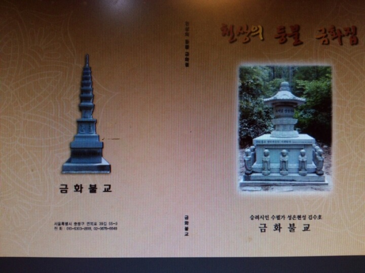 황금노래 이미지