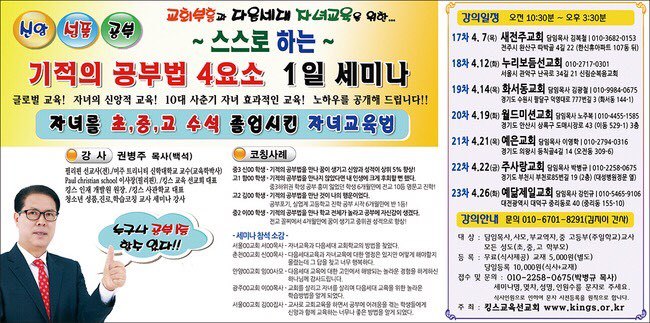 부흥광고 이미지