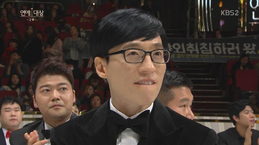김종민 대상 축하해주는 유느님.jpg | 인스티즈