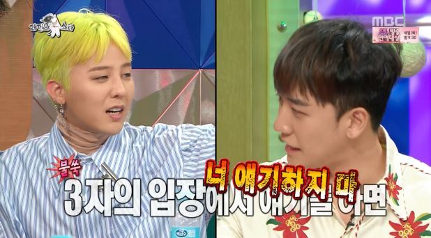 라디오스타에 등장한 팩트체커 ㅋㅋㅋ | 인스티즈