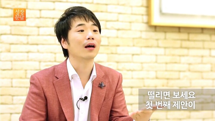 발표만 하면 긴장해서 망치는 당신이 반드시 들어야 할 대답 | 인스티즈