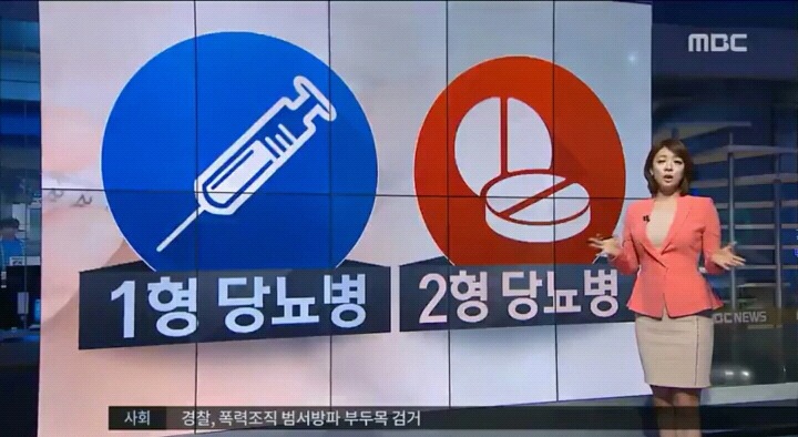 사회적편견에 우는 1형당뇨병 환자.jpg | 인스티즈