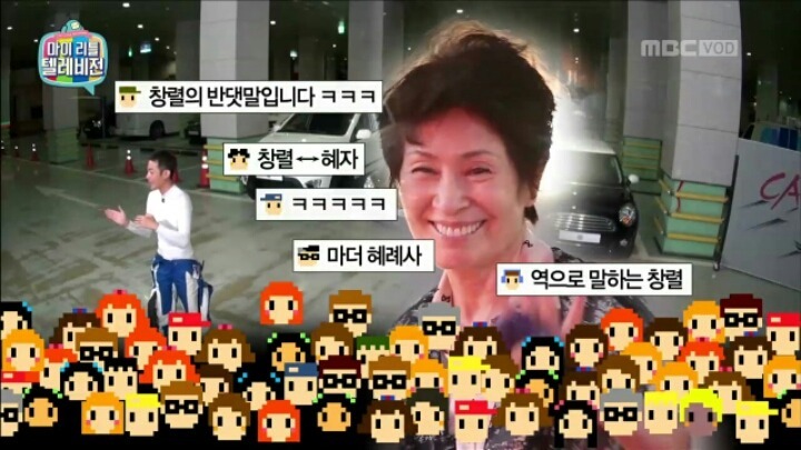 마리텔 창렬스러운 김창렬.jpg | 인스티즈