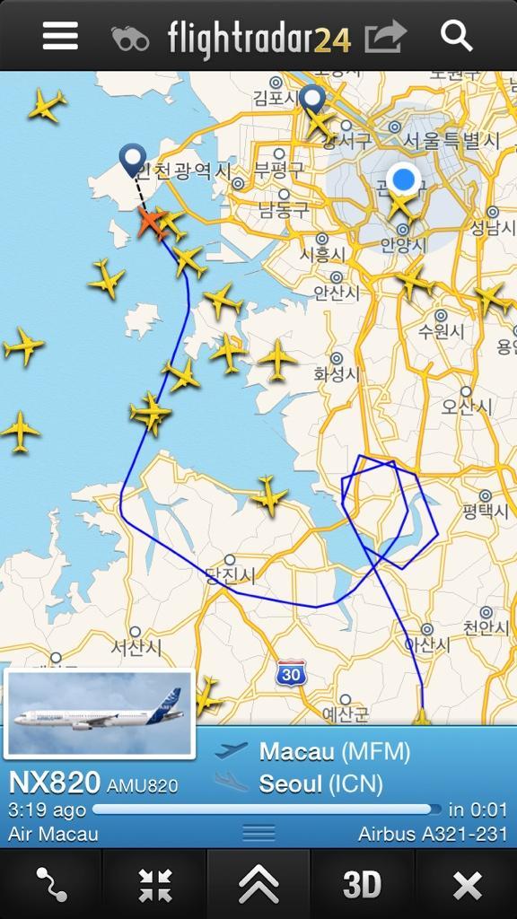 수능 시험날 인천공항.jpg | 인스티즈