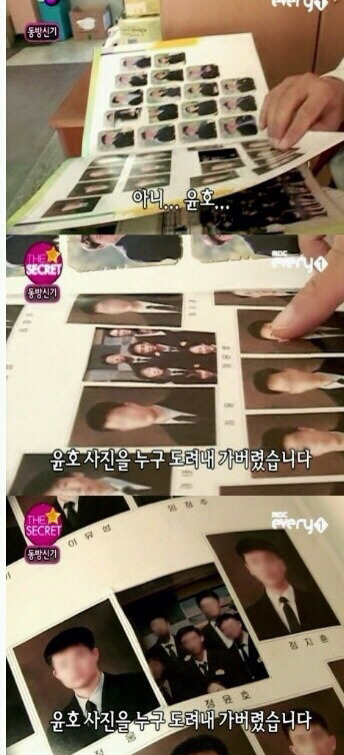 유노윤호 졸업사진.jpg | 인스티즈