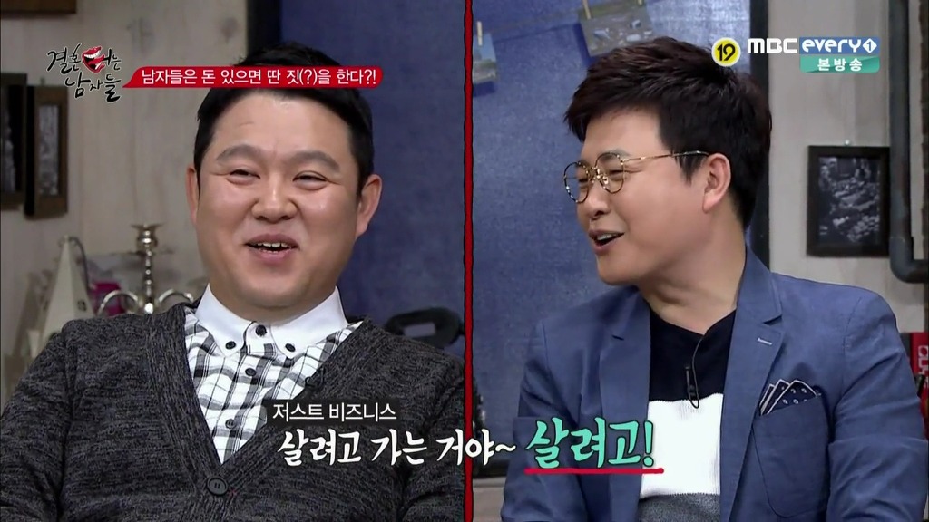 남자들의 2차업소 경험 이야기 아무렇지 않게 하는 한국방송 | 인스티즈