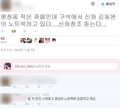 유난히 목격담이 많은 것 같은 남자연예인ㅋㅋㅋ.jpg | 인스티즈