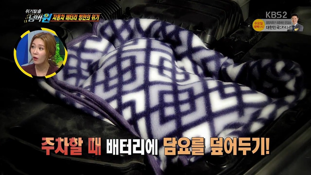 장군배터리 이미지