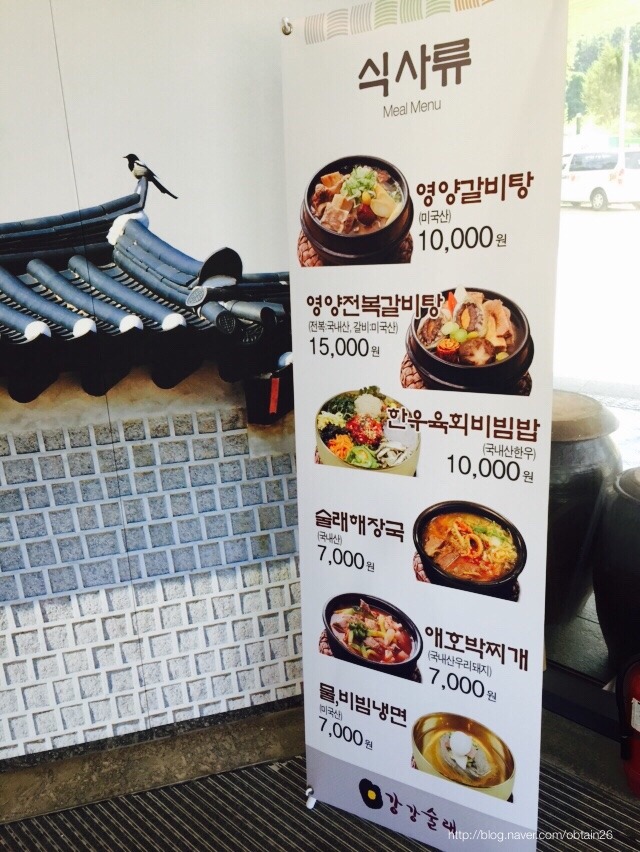 행복한맛집 이미지