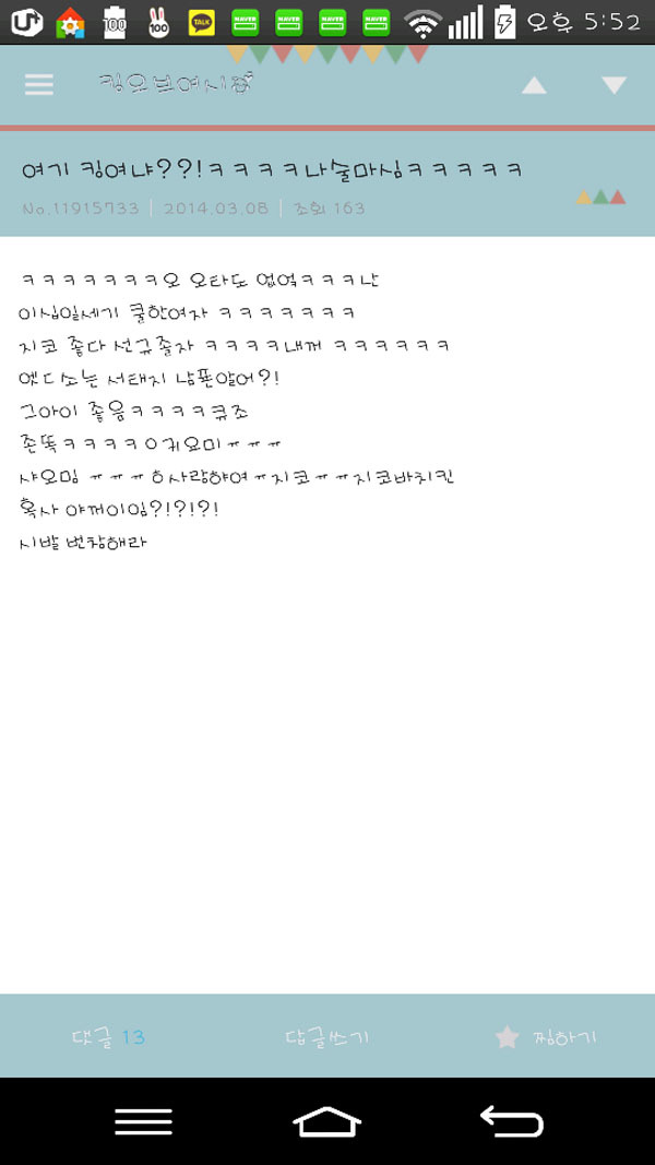 여시 이미지