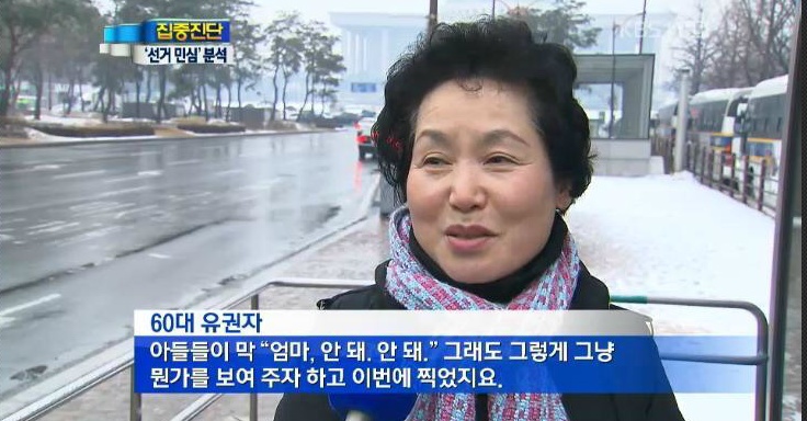 투표 자극짤.jpg | 인스티즈