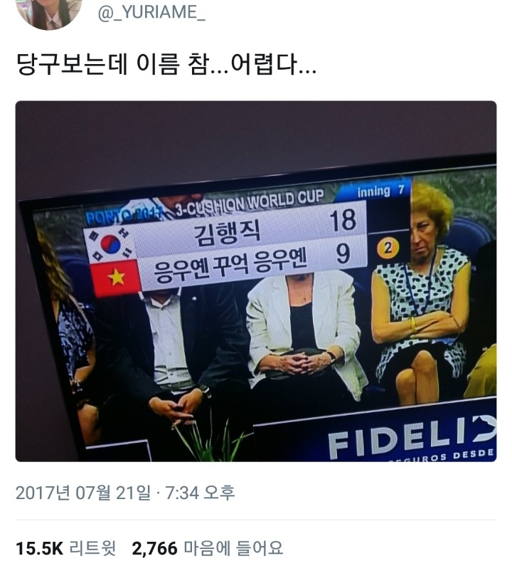 단짠단짠 트위터 캡쳐.twt | 인스티즈