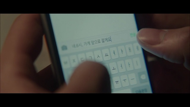 [영화] 사랑해, 오늘의 당신이 어떤 모습이든 뷰티인사이드 02 | 인스티즈