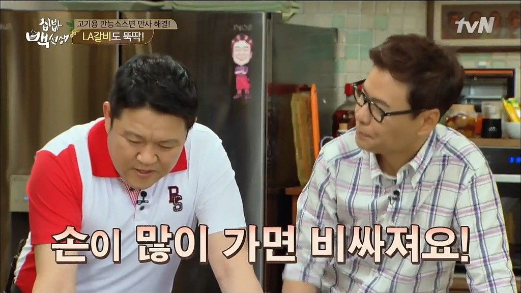[백선생] LA갈비의 유래 | 인스티즈