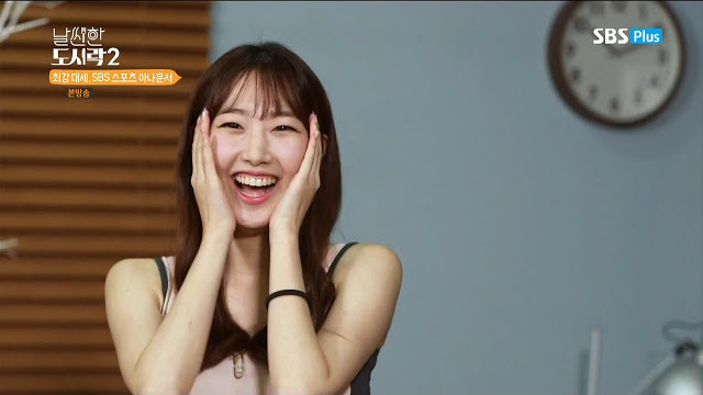 김세희 아나운서.JPG | 인스티즈