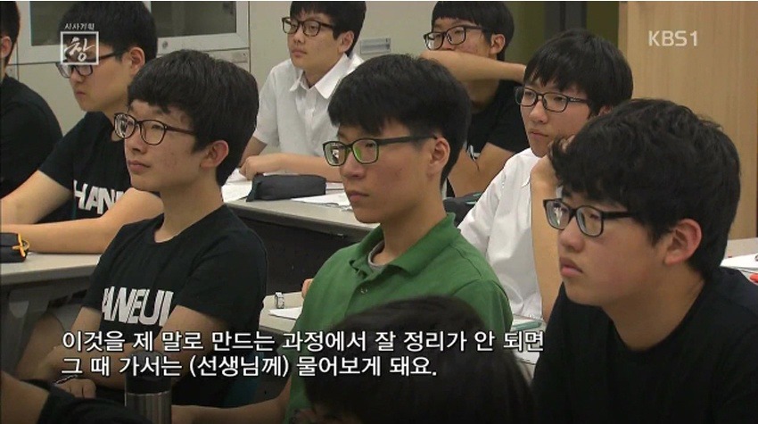 일본여자가 본 한국남자 스타일 | 인스티즈