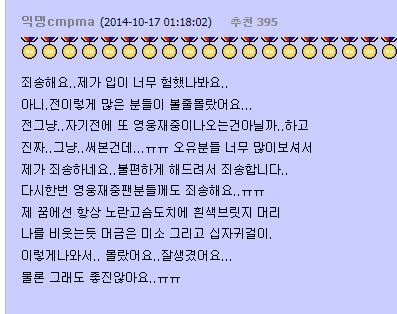 아 나는 영웅재중이 싫음진짜 아... | 인스티즈