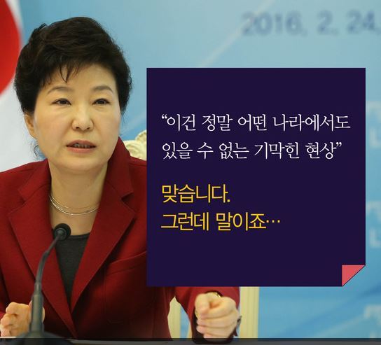 우리도 기가 막힙니다 | 인스티즈