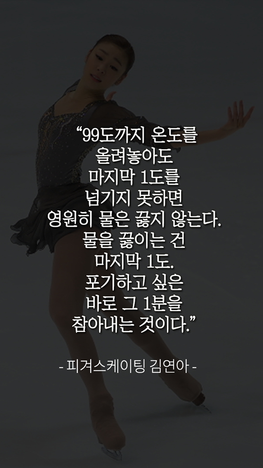 99도와 100도의 차이jpg | 인스티즈