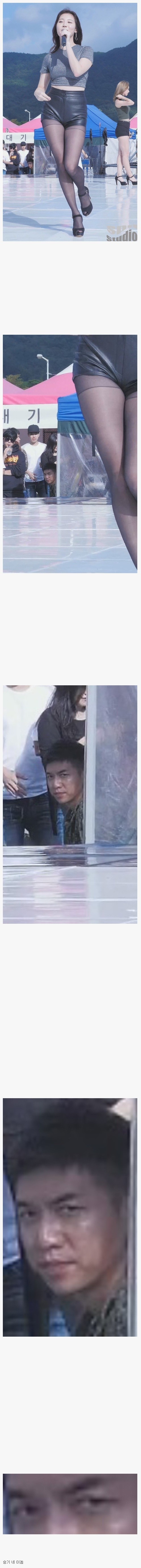 유라를 노리는 매의 눈.jpg | 인스티즈