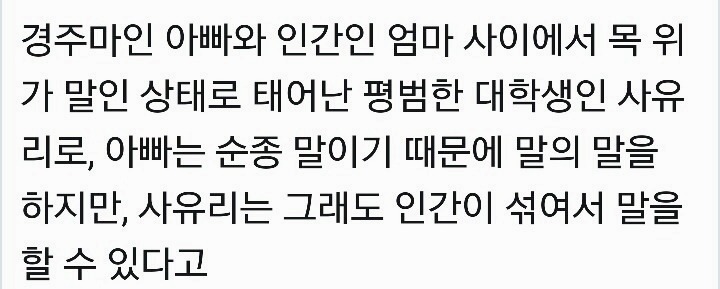 일본 웹드라마 흔한 소재 | 인스티즈