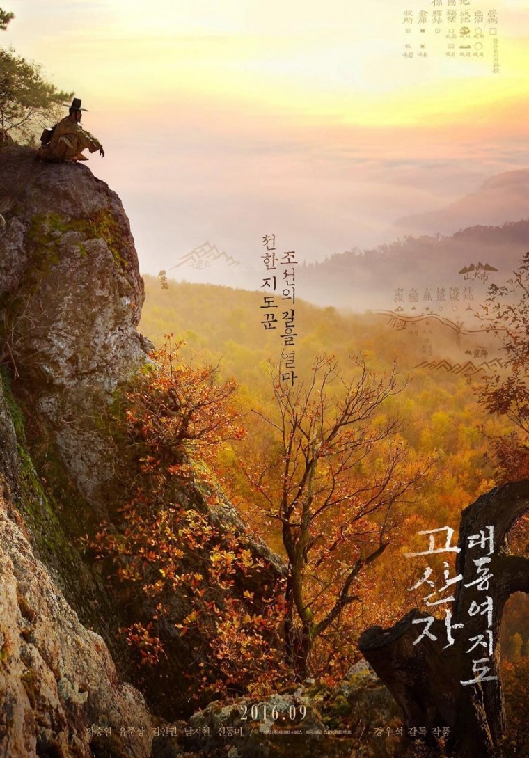 역대급 영화 포스터 | 인스티즈