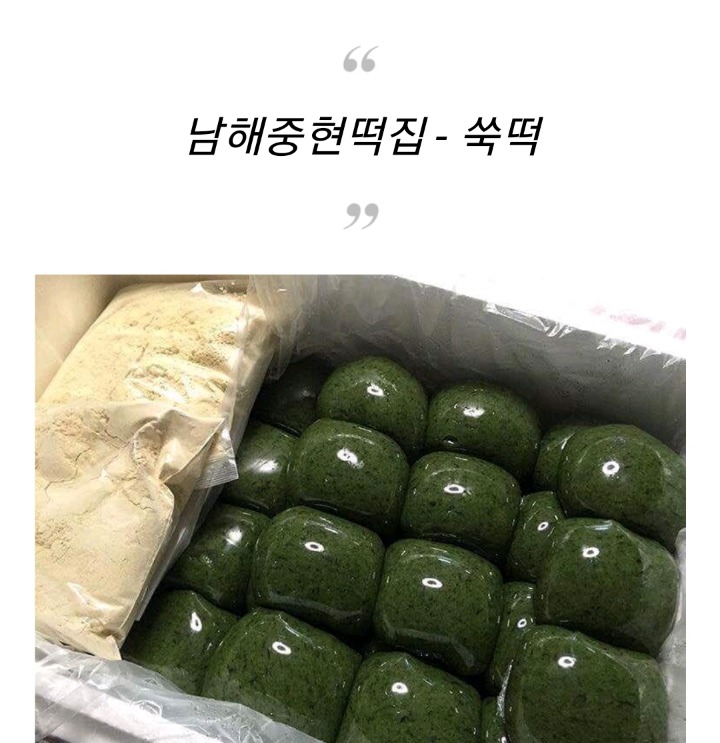 품절대란 인기 떡 BEST10 | 인스티즈