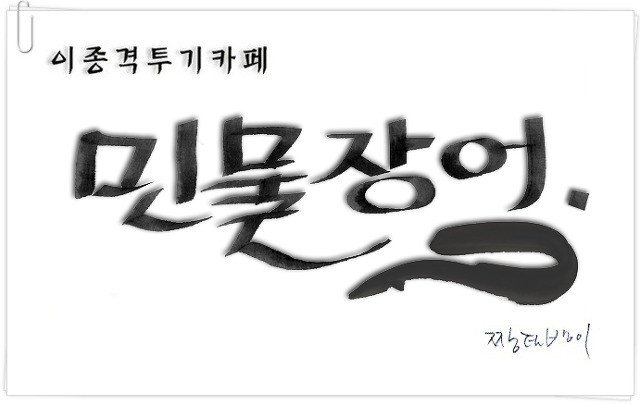 위험하게 일하는 아저씨.gif | 인스티즈