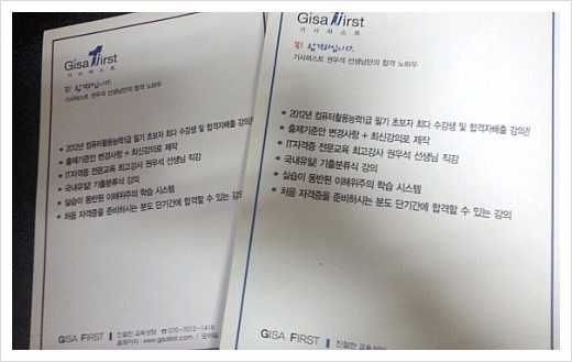 퍼스트컴퓨터 이미지