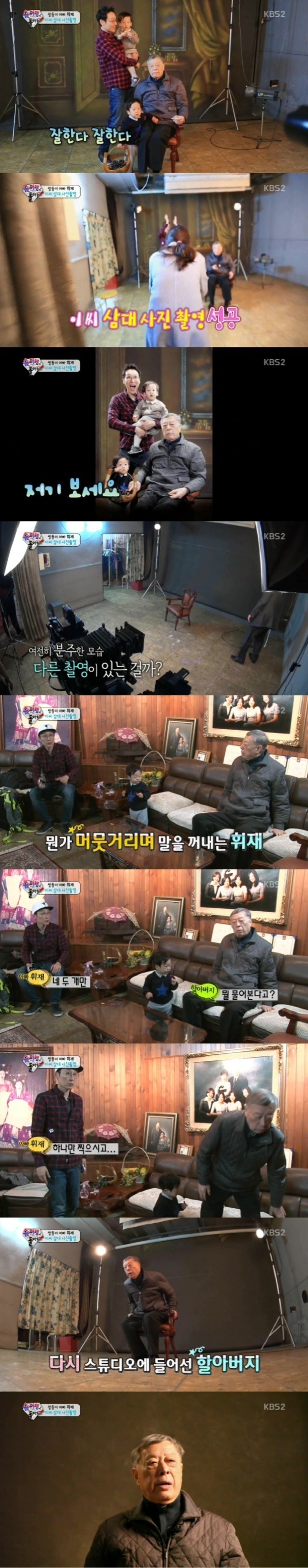 이휘재 눈물의 이유.jpg | 인스티즈