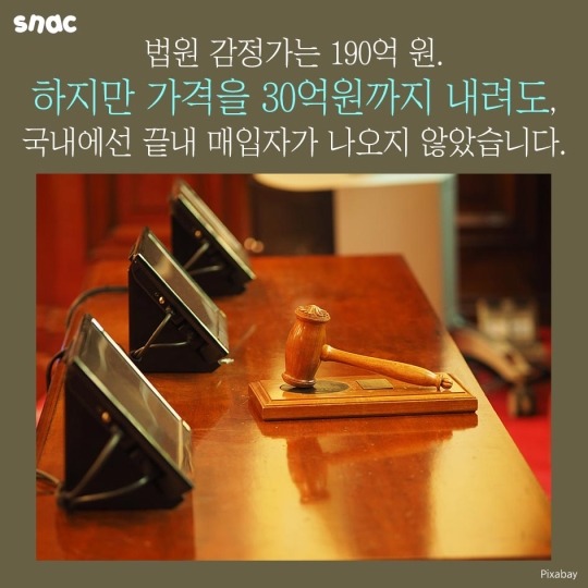 마산의 눈물 | 인스티즈