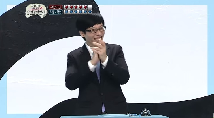 무한도전 무도 vs 초등학생2학년 수학퀴즈대결 jpg | 인스티즈