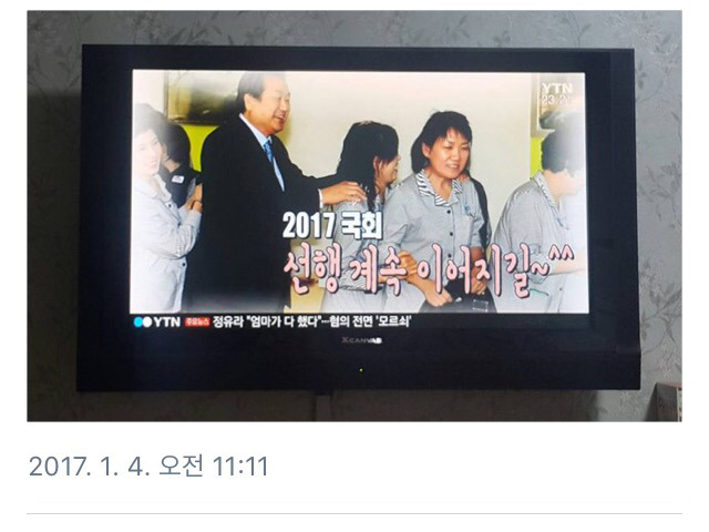 남이 차린 밥상에 숟가락 얹기.jpg | 인스티즈