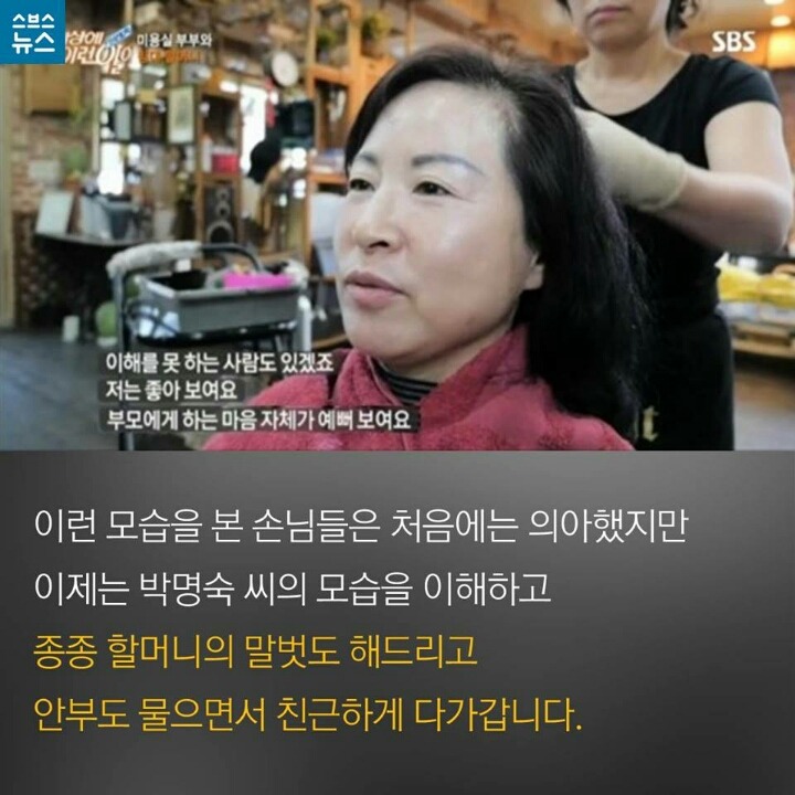 진 미용실 이미지