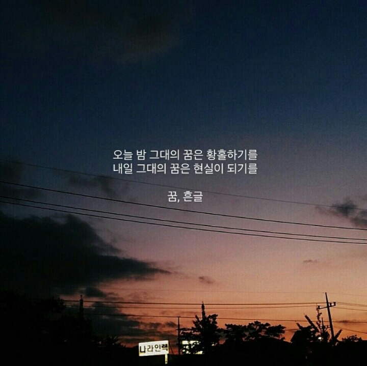 올망졸망 이미지