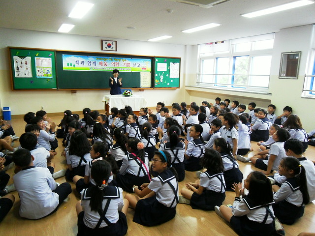 광주교육대학교 목포부설초등학교 이미지