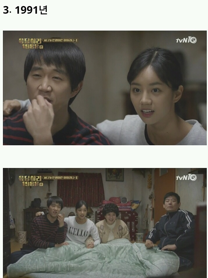 덕선이 몇년도가 젤이쁜가요? | 인스티즈