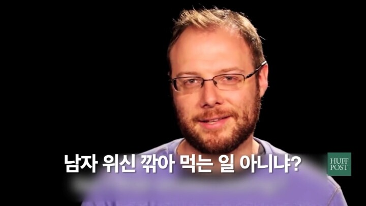 남자가 평생동안 듣는 48가지(모두에게 나쁜 말) | 인스티즈