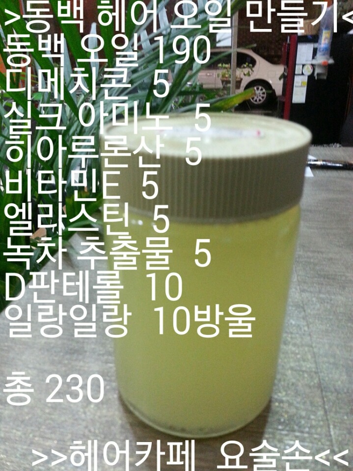 카페공오일 이미지