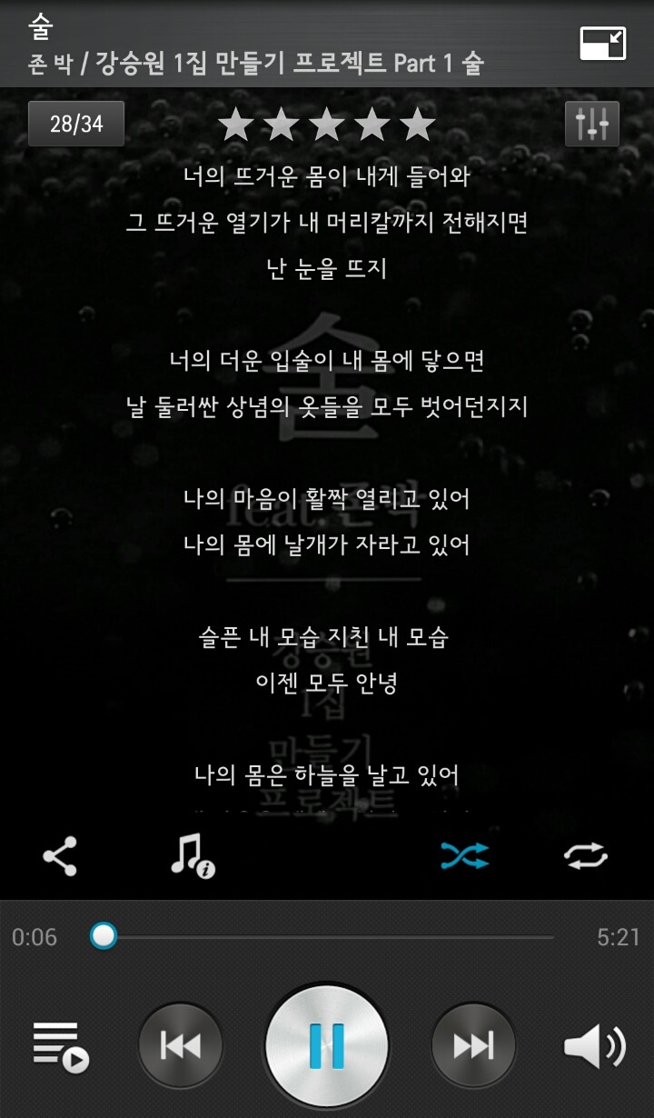박*술 이미지