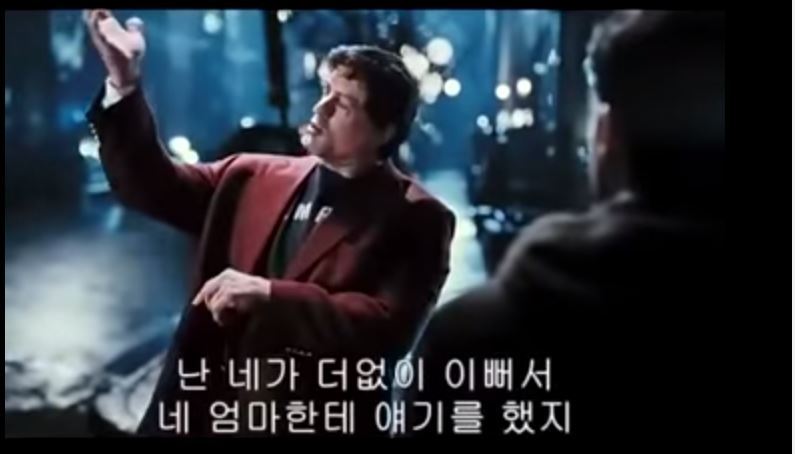 [록키] 아버지가 아들에게 | 인스티즈